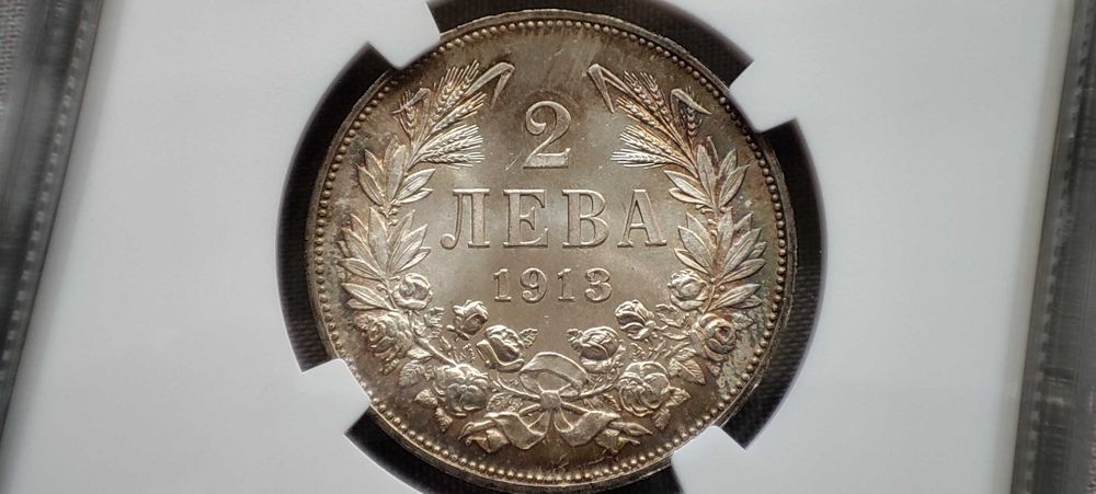 2 лева 1913 NGS MS63+