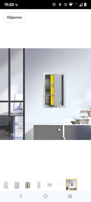 Viro | Вграден механичен сейф Casasicura, двойна ключалка, 420 x 300 x