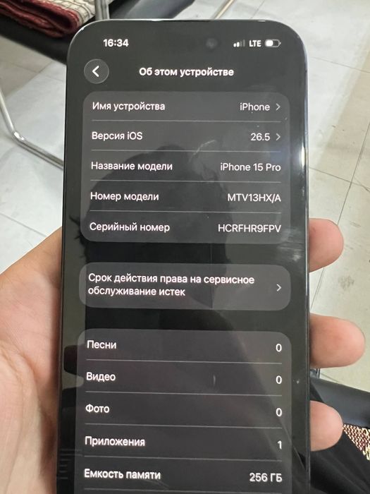 IPhone 15pro 256gb