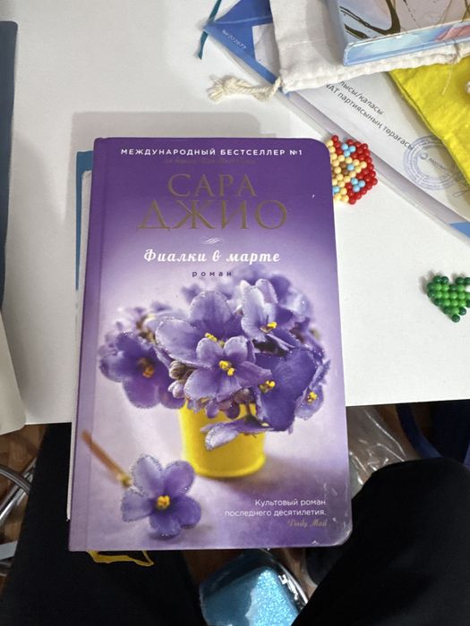 Книги хорошем состоянии