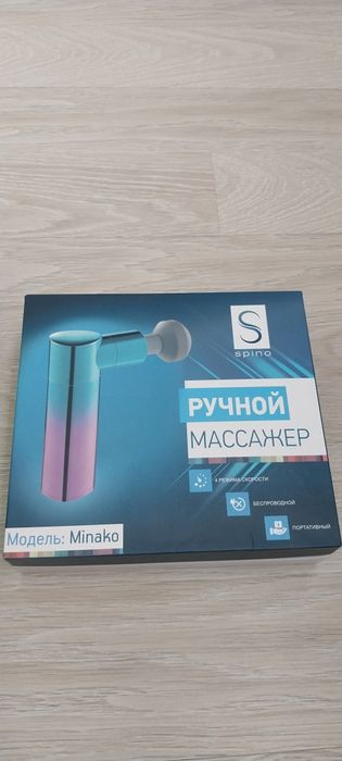 Ручной массажер новый с насадками модель MINAKO