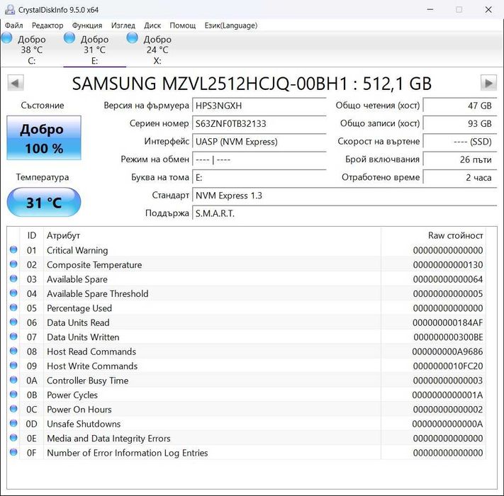 NVME SSD Samsung PM9A1 512GB, PCIe 4.0 x4, M.2 2280, 6,900 MB/s 5,000 MB/s