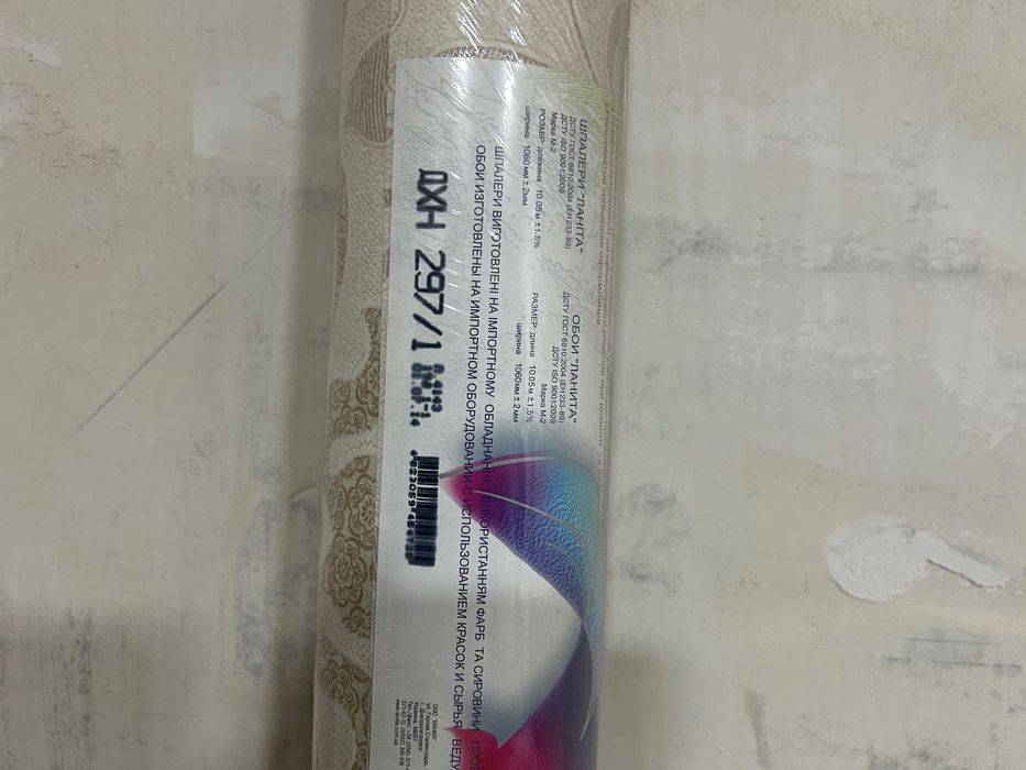 Обои новые рулон