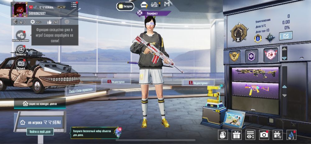 Аккаунт PUBG mobile