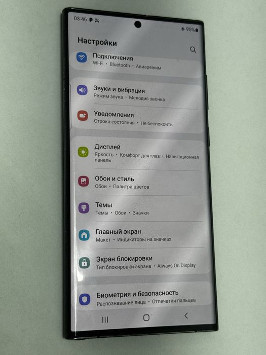 Samsung S22 Ultra 128 gb