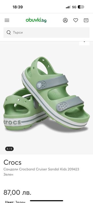 Детски сандали Crocs