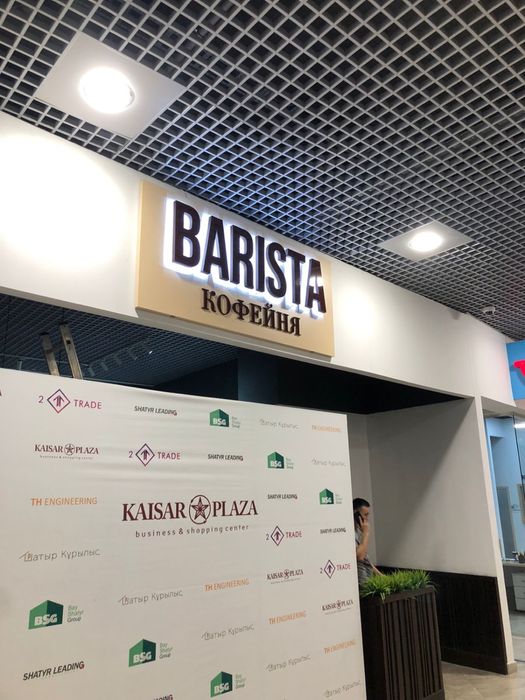Вывеска, новогоднее оформление фасада