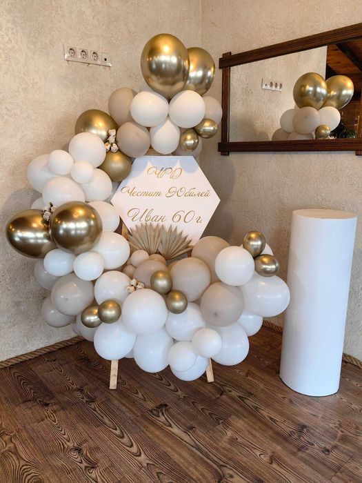 Украса за рожден ден,погача,абитуриентски бал,кръщене,юбилей,бебе