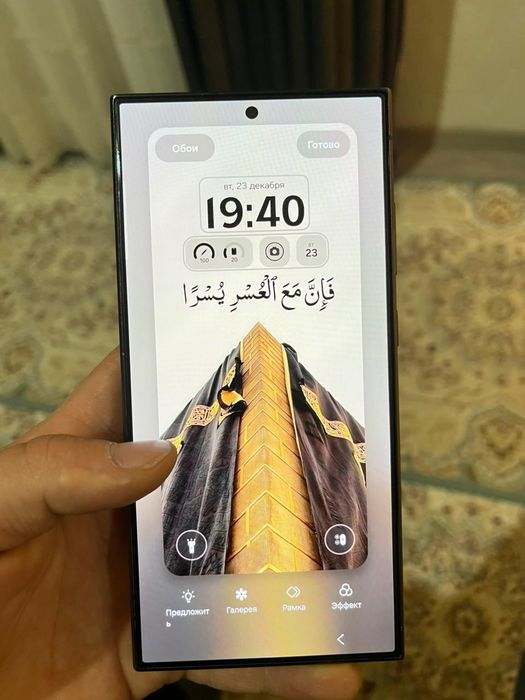 S 24 ultra 256gb