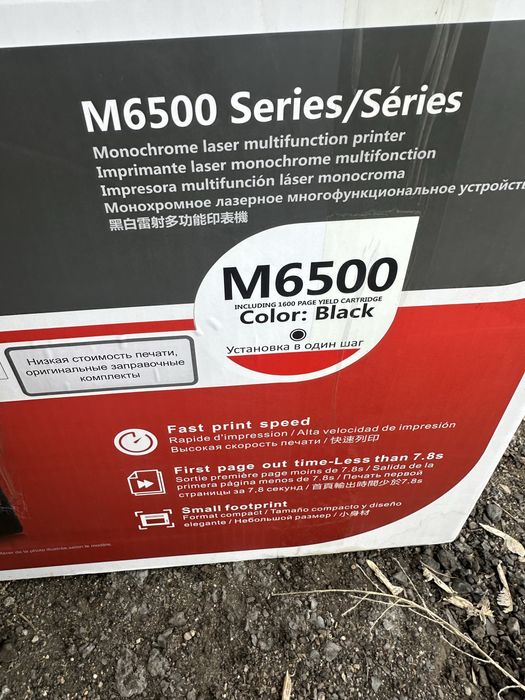 Монохромный лазерный принтер