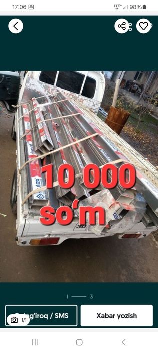 Metallom olamiz. b/u Металлом  переработка