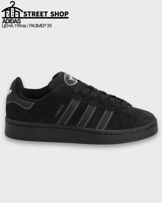 Adidas Campus Маратонки