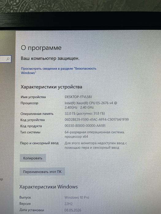 Tayyor kompyuter sborka igravoy xeon