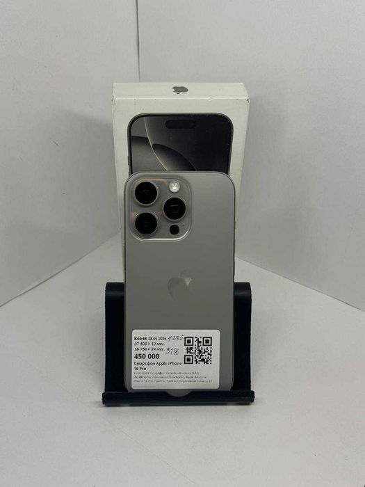 Iphone 16 pro 128gb