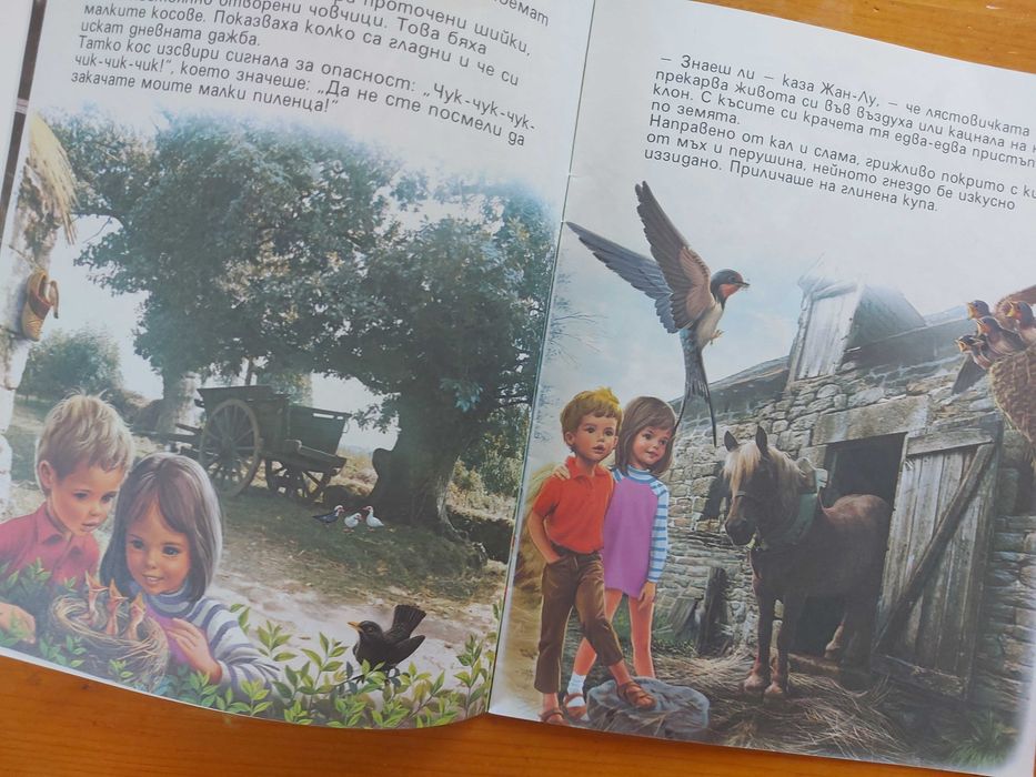 Продавам детски книжки