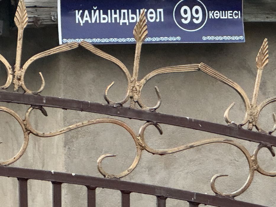 Продается Дом в городе Шу