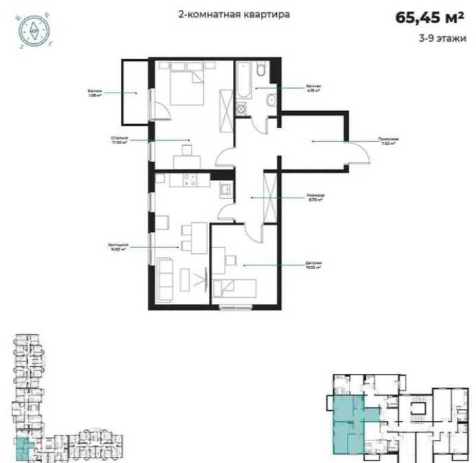 Шошилинч! 2 хонали хонадон сотилади (65.35 кв.м. Golden House) (S)
