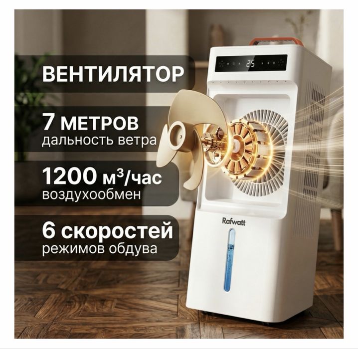 Продам кондициоеер