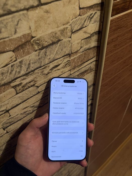iPhone 15 pro | айфон 15 про