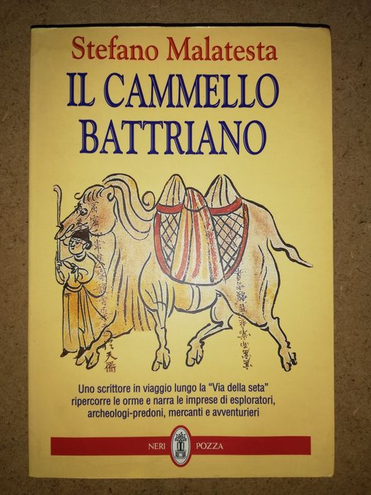 Итальянские словари.