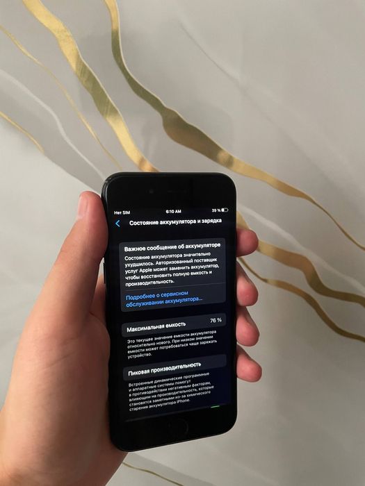 iPhone Se || full komplekt || arzonga