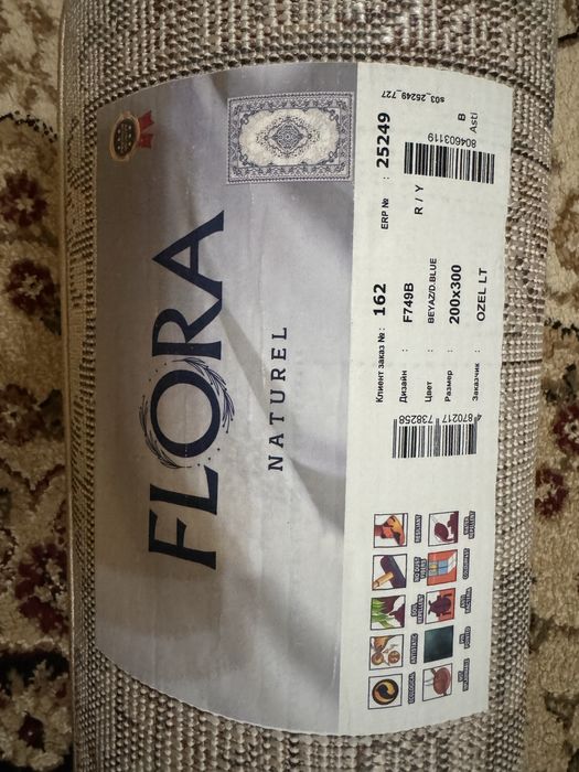 Кілем сатылады 2 / 3