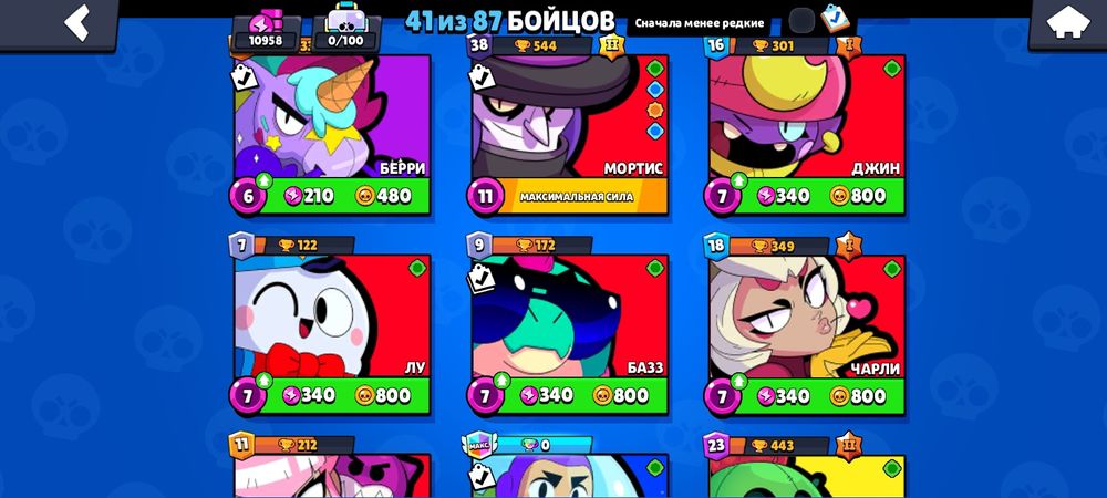 Продажа ак бравл старс стоить 3500