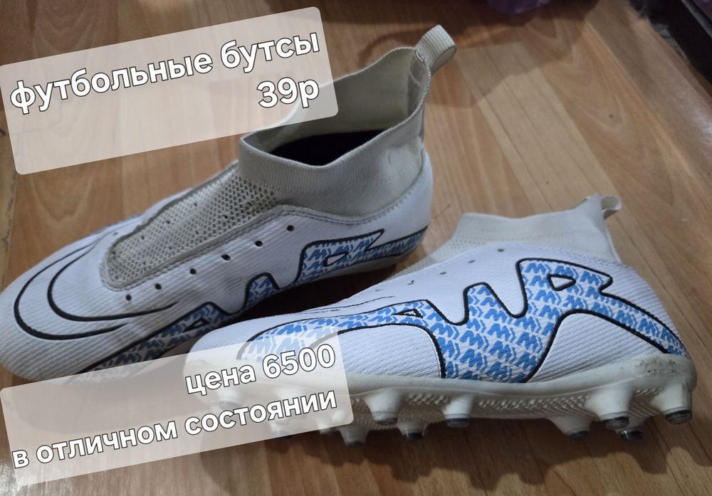 Продаётся Кимано в отличном состоянии