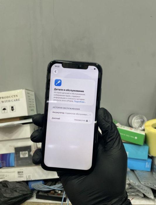 Iphone 11 128/70