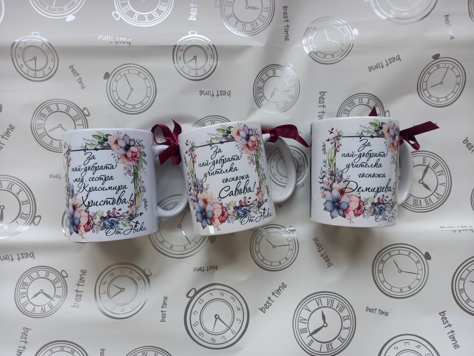 Подарък за завършване за учител