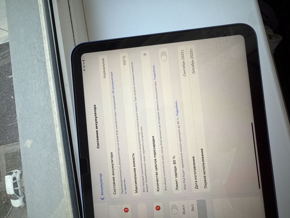 Срочно продаю iPad A16