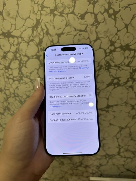 Продам айфон 16pro