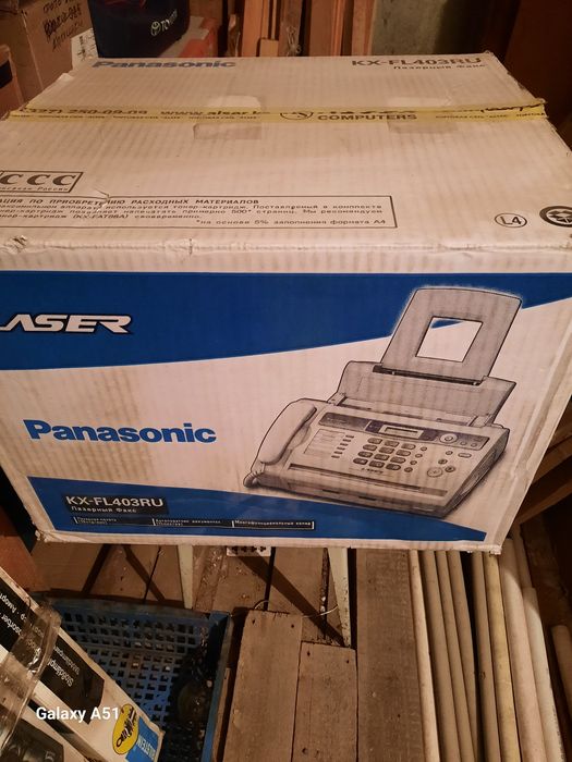 Телефакс с копиркой
