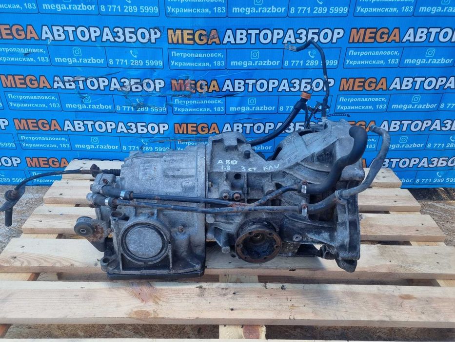 АКПП на Ауди 80 / Audi 80