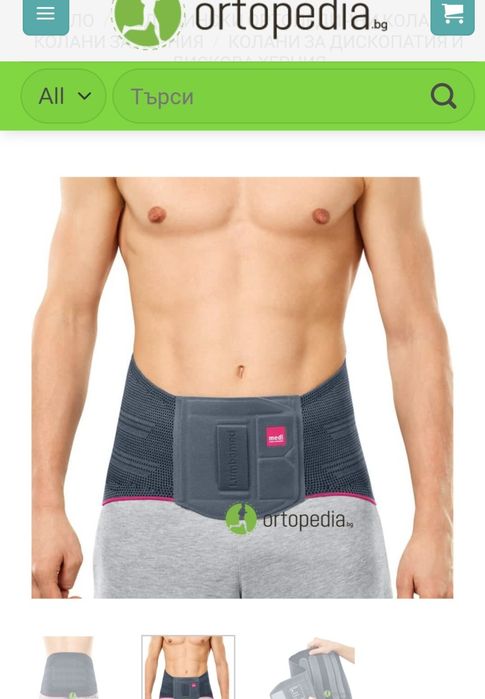 Колани за проблеми с кръст и гръбначен стълб