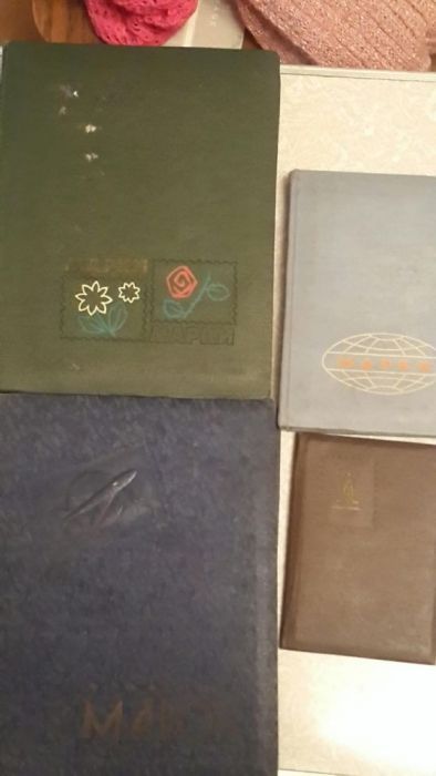 Почтовые марки.