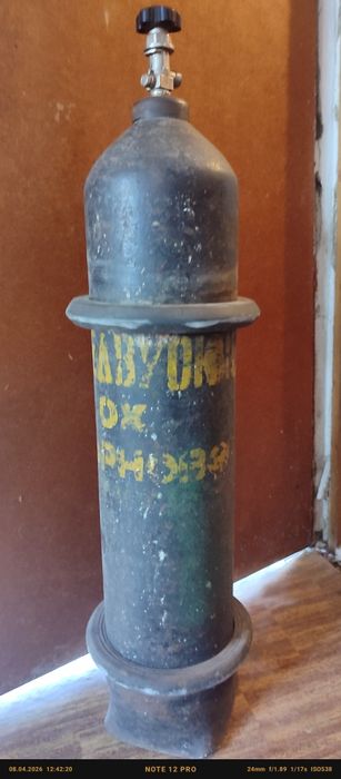 Бутилка за въглероден двуокис