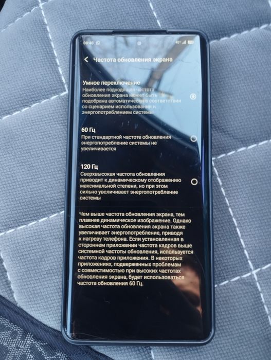 Vivo V25 Pro 256Gb 5G