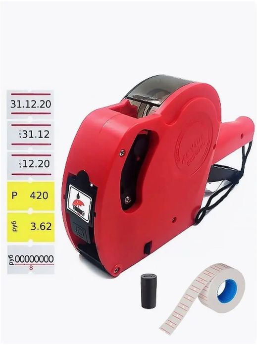 Sennik qo’yish uchun apparat