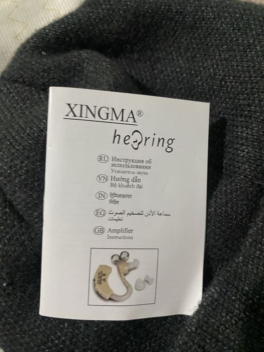 Сулховой аппарат сотилади