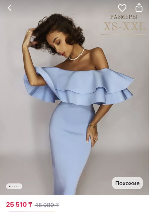 Продам голубое платье