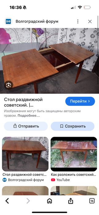 Продаю стол раздвижной