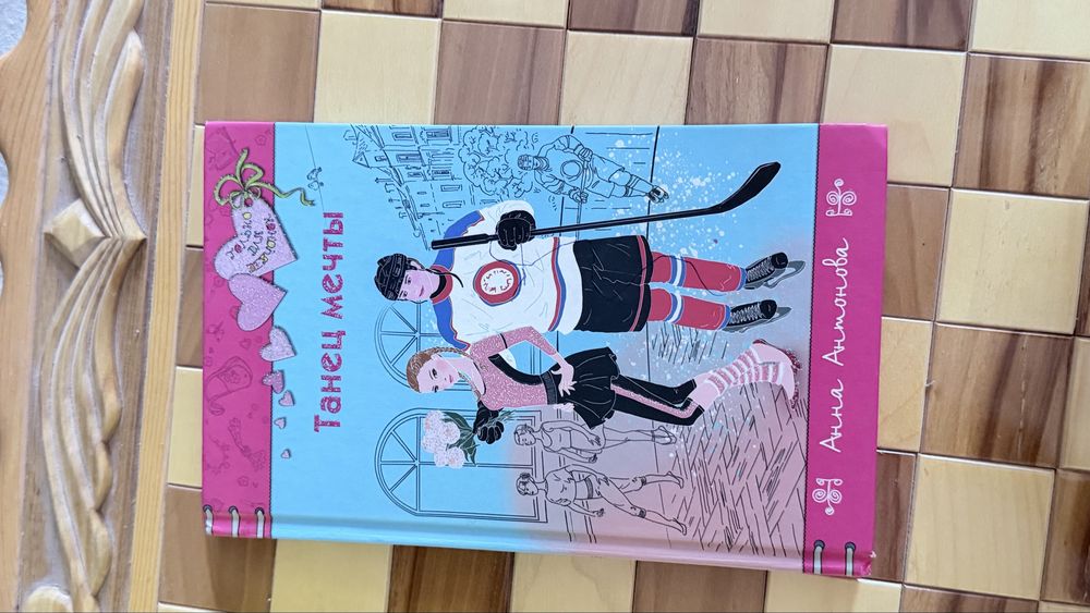 Продаются книги.