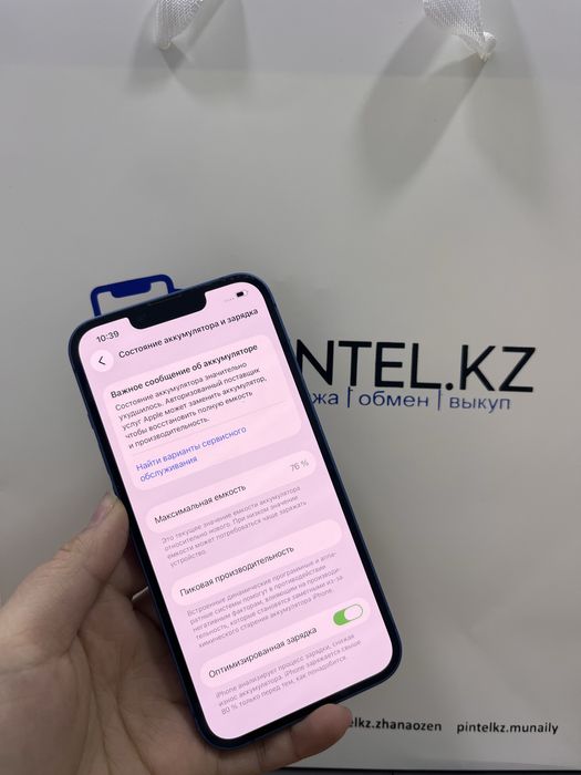 Iphone 13 128 GB Pintel kz