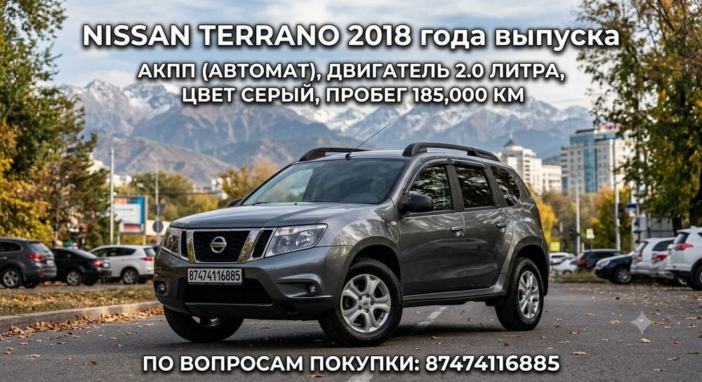 Продам машину в хорошем состоянии