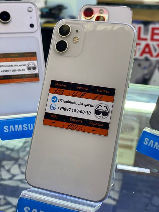 Muddatli tulovga Iphone 11 128 gb