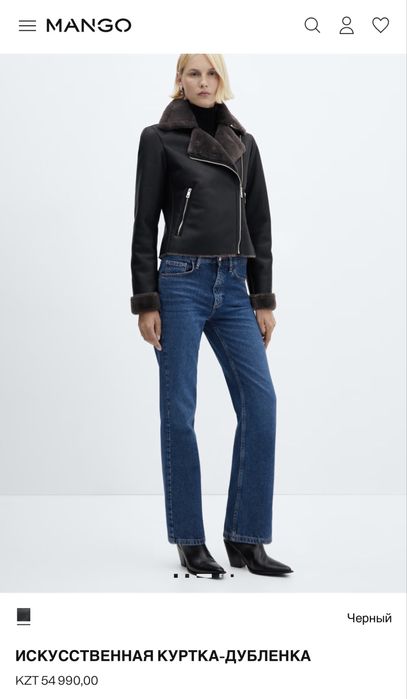 Продам дубленку Mango