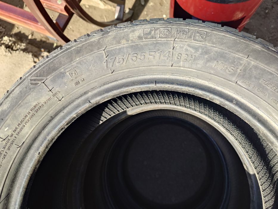 Комплект летних шин R14