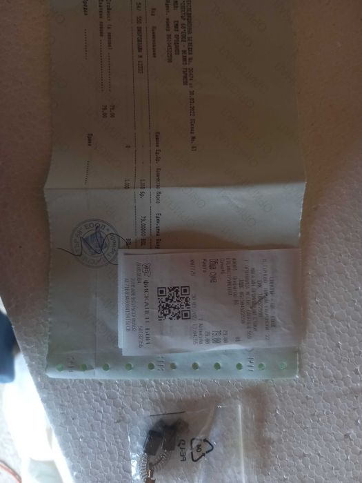 Вибрационен шлайф Sander в гаранция