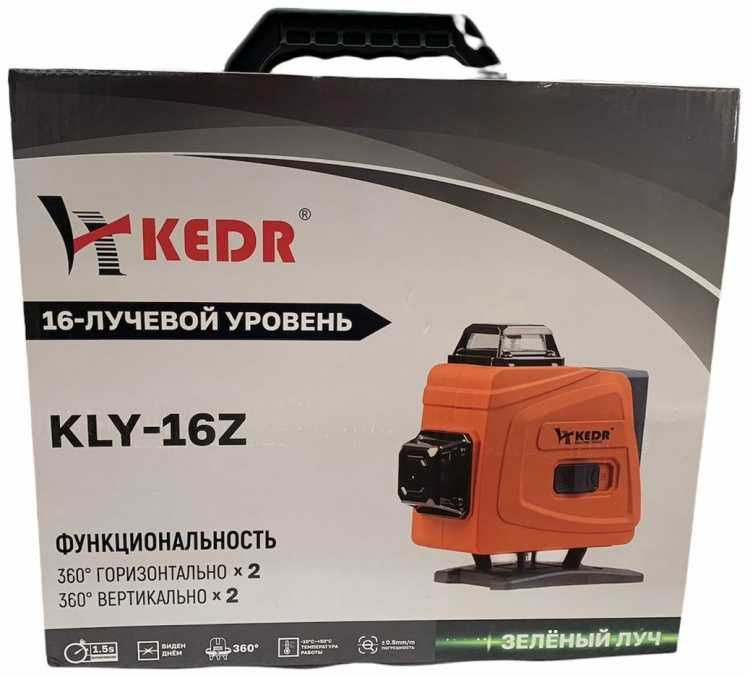 Лазерный уровень Kedr KL-16Z Кызылорда ул.Муратбаева 17 лот 952822